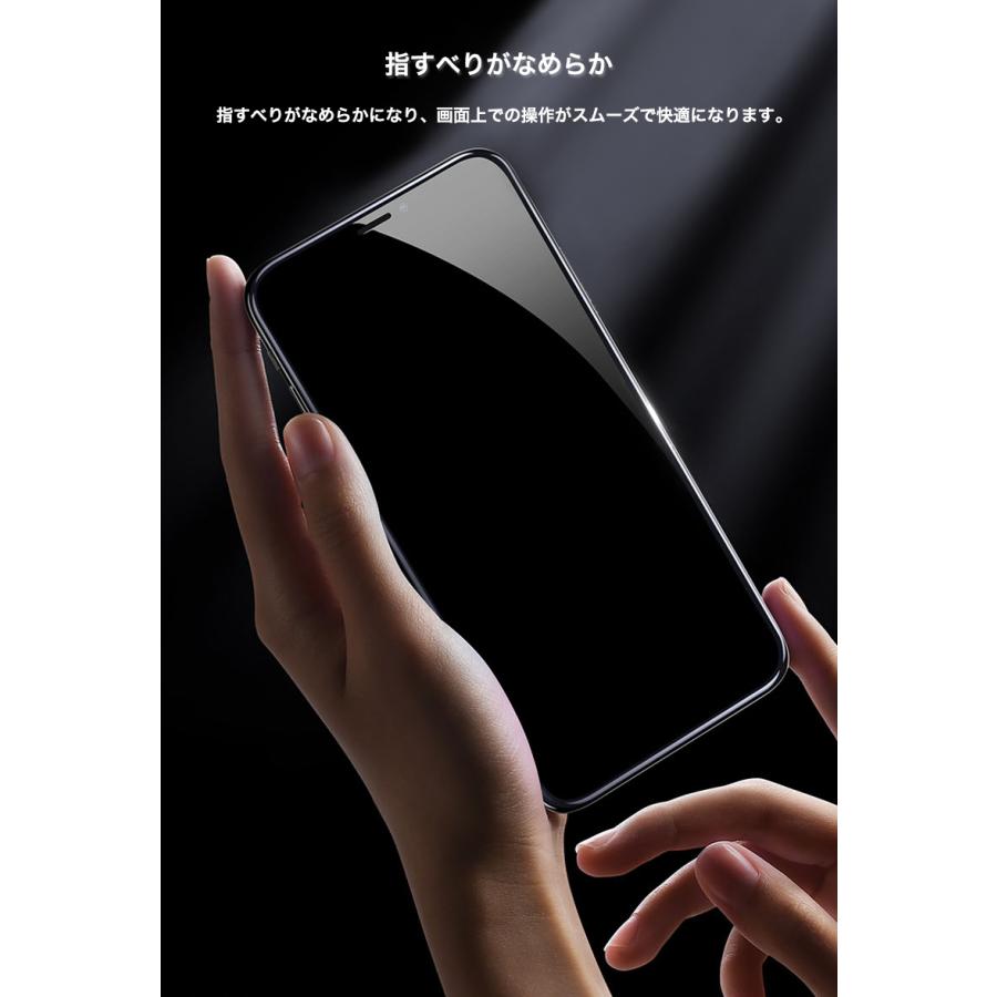 iphone12 iphone14 pro max フィルム 全面 覗き見防止 iphone14 plus ガラスフィルム iphone12 保護フィルム iphone12pro フィルム 覗き見防止 日本旭硝子素材 :film-iphone-i12zsfkm-2020:SMART LIFE Yahoo!ショッピング店 - 通販 - Yahoo!ショッピング iphone12 iphone14 pro max フィルム 全面 覗き見防止 iphone14 plus ガラスフィルム iphone12 保護フィルム iphone12pro フィルム 覗き見防止 日本旭硝子素材 :film-iphone-i12zsfkm-2020:SMART LIFE Yahoo!ショッピング店 - 通販 - Yahoo!ショッピング