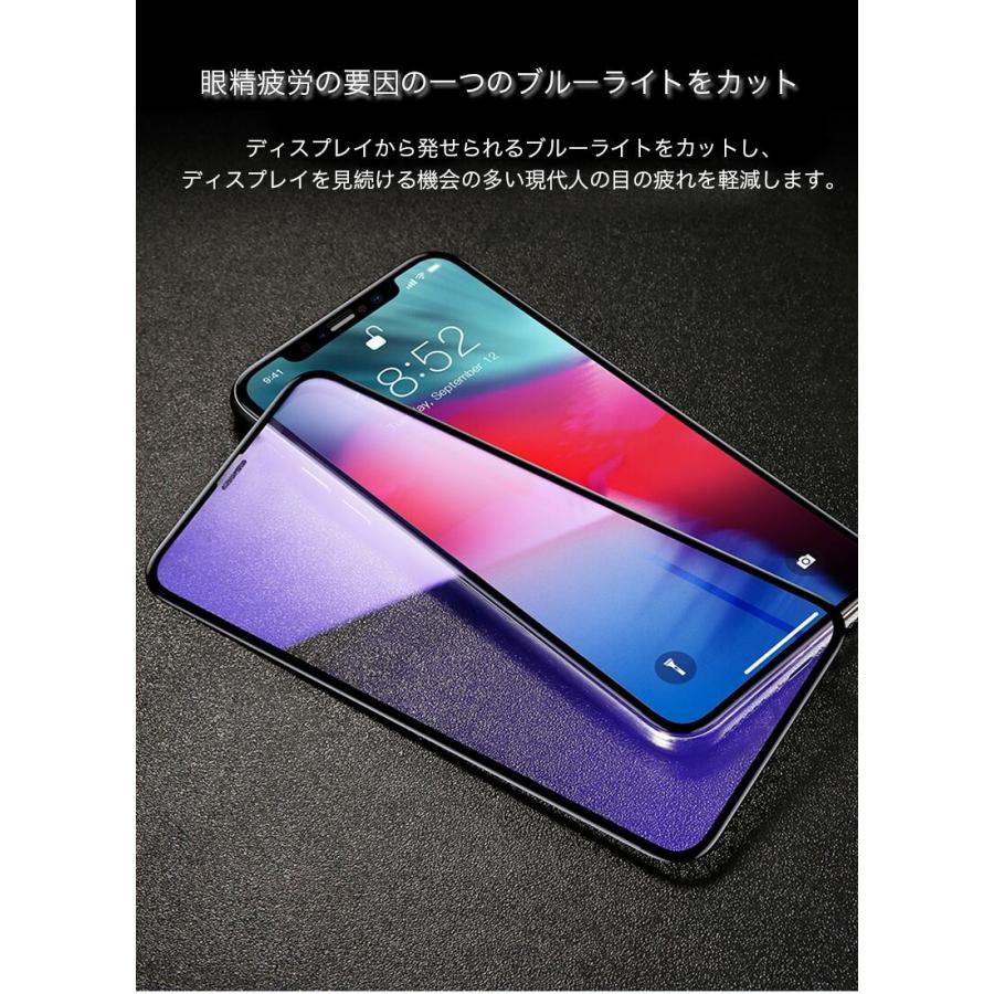 iPhone11 Pro Max ガラスフィルム 全面保護 iPhone XS Max ガラスフィルム iPhone XR 強化ガラスフィルム ブルーライトカット iPhoneXS Max iPhoneXR フィルム｜k-seiwa-shop｜12