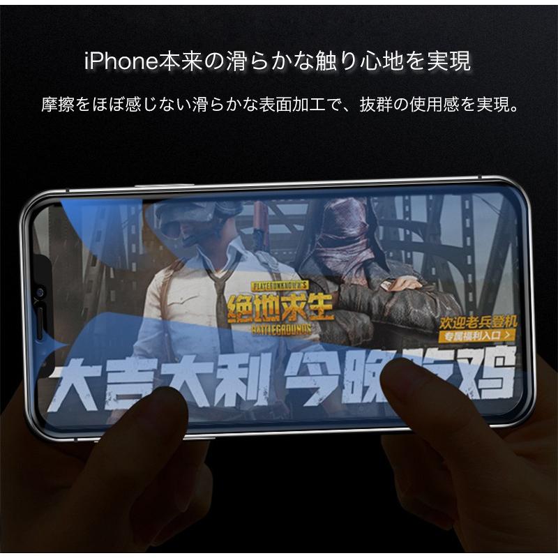 覗見防止 iphone フィルム 強化ガラス iphone se3 se2 xr xs ガラスフィルム iphone14 13 12 11 pro max iphone8 7 6s 6 plus 保護フィルム 全面 透明ケース付｜k-seiwa-shop｜13