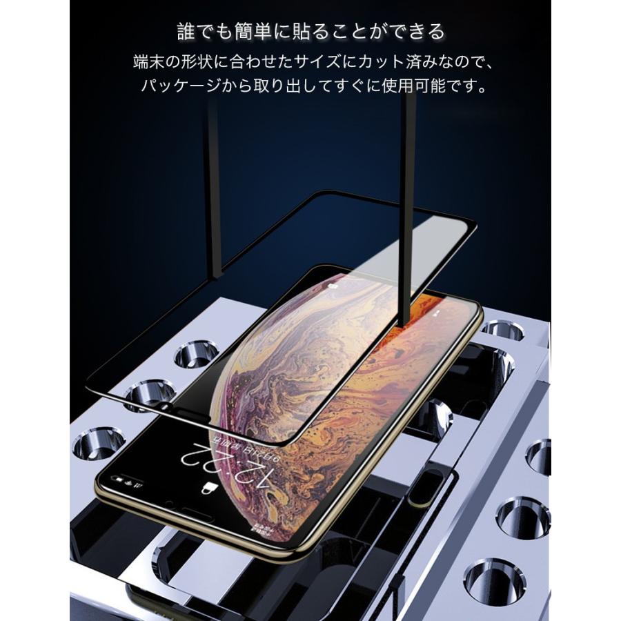 携帯フィルム iPhoneX iPhone XS Max XR ガラスフィルム 全面保護 覗き見防止 iPhoneXS iPhoneXR フィルム 強化ガラス 日本旭硝子製素材 9H硬度｜k-seiwa-shop｜11