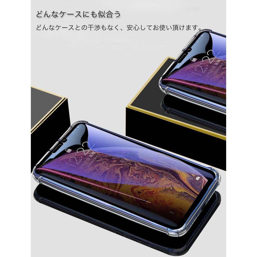 携帯フィルム iPhoneX iPhone XS Max XR ガラスフィルム 全面保護 覗き見防止 iPhoneXS iPhoneXR フィルム 強化ガラス 日本旭硝子製素材 9H硬度｜k-seiwa-shop｜12