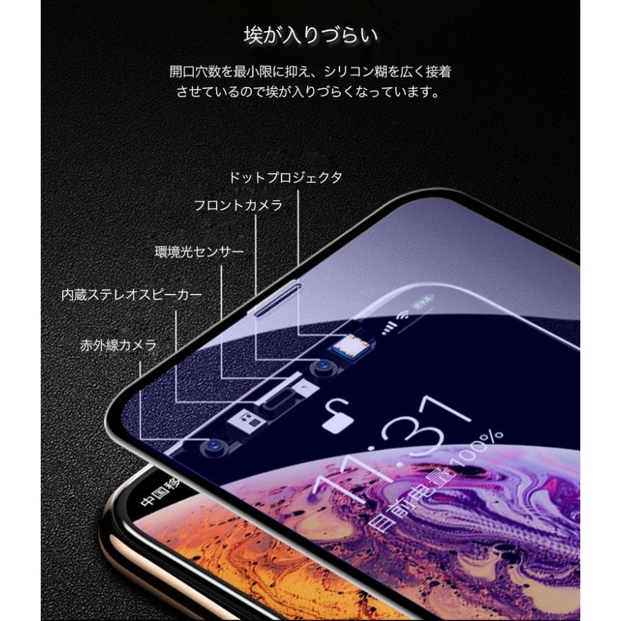 iPhone6s 6 Plus ガラスフィルム ブルーライトカット iPhone6Plus フィルム 全面 iPhone6 保護フィルム 日本旭硝子製素材 9H硬度 クリアケース付き｜k-seiwa-shop｜06