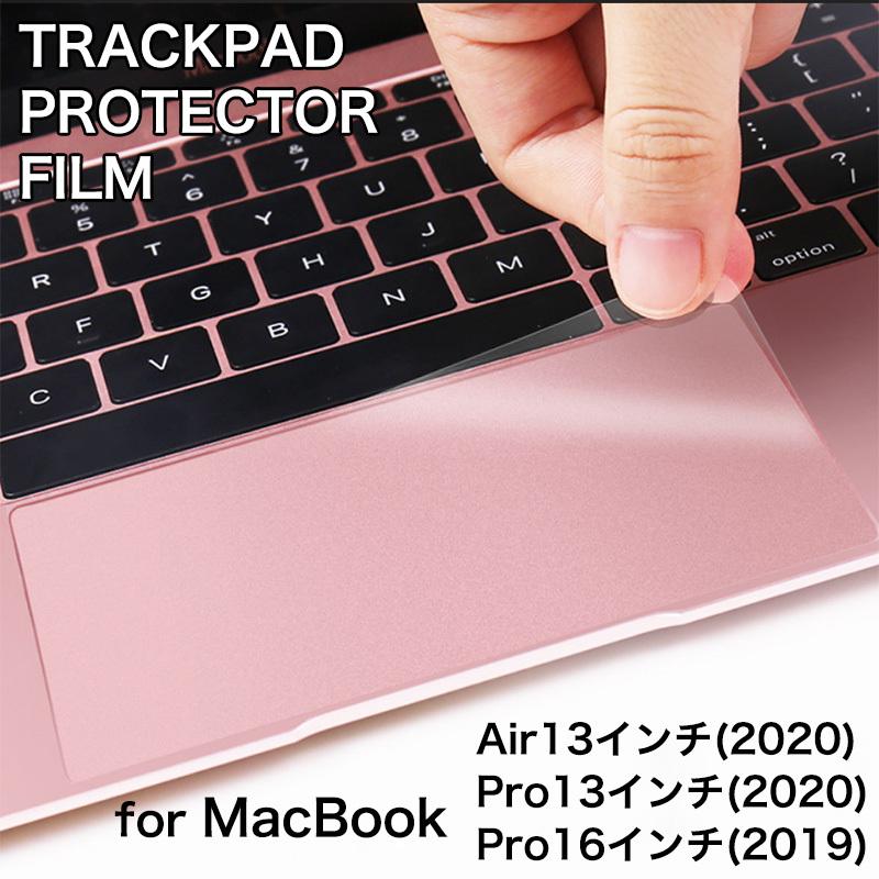 MacBook Air 13インチ Pro 13インチ 2020年モデル用 タッチパッド専用 保護フィルム MacBook Pro 16インチ 2019年モデル用 タッチパッド フィルム｜k-seiwa-shop