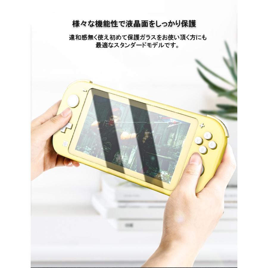 Nintendo Switch ニンテンドースイッチ SwitchOLED 9H強化ガラス 液晶保護フィルム 任天堂 ガラスフィルム スイッチ全面 保護フィルム ラウンドエッジ Switch