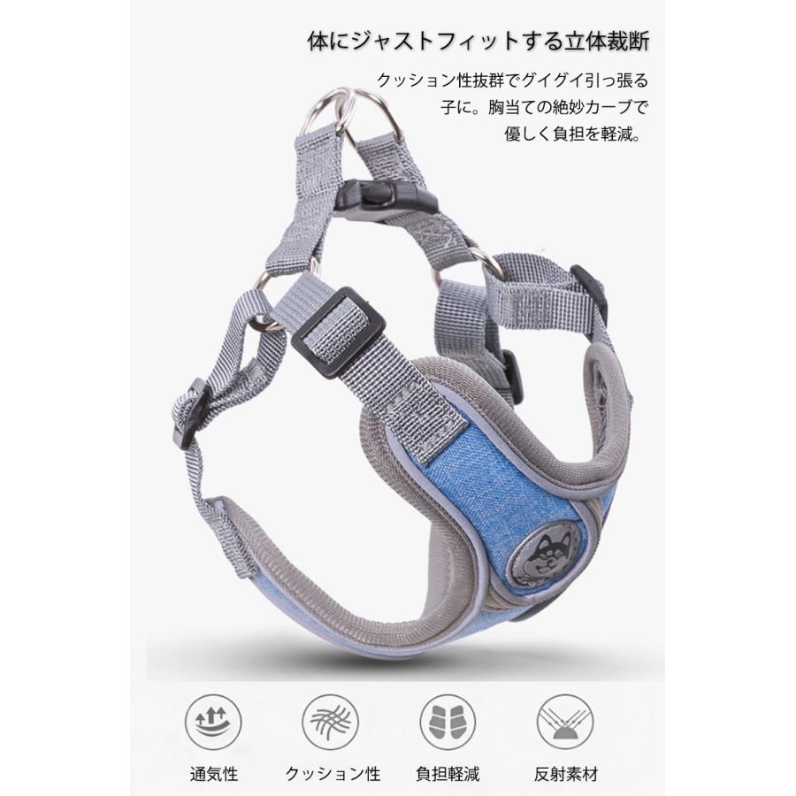 ハーネス リード 1.5m 2点セット 犬 ペットリード リフレクト 反射素材