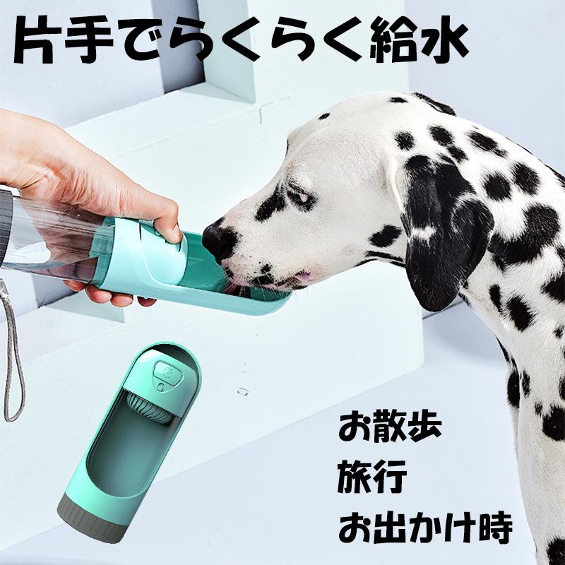 ペットウォーターボトル 犬 携帯 給水器 水筒 ペット用 水飲み 犬グッズ ストラップ付き 散歩 お出かけ 持ち運び Goods Pet 4000hwb 00 Smart Life Yahoo ショッピング店 通販 Yahoo ショッピング