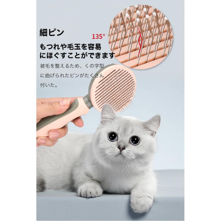 猫 ブラシ ペット 犬 毛取りブラシ 抜け毛 スリッカーブラシ 犬 猫 ペット用品 太ピン 細ピン お手入れ簡単｜k-seiwa-shop｜13