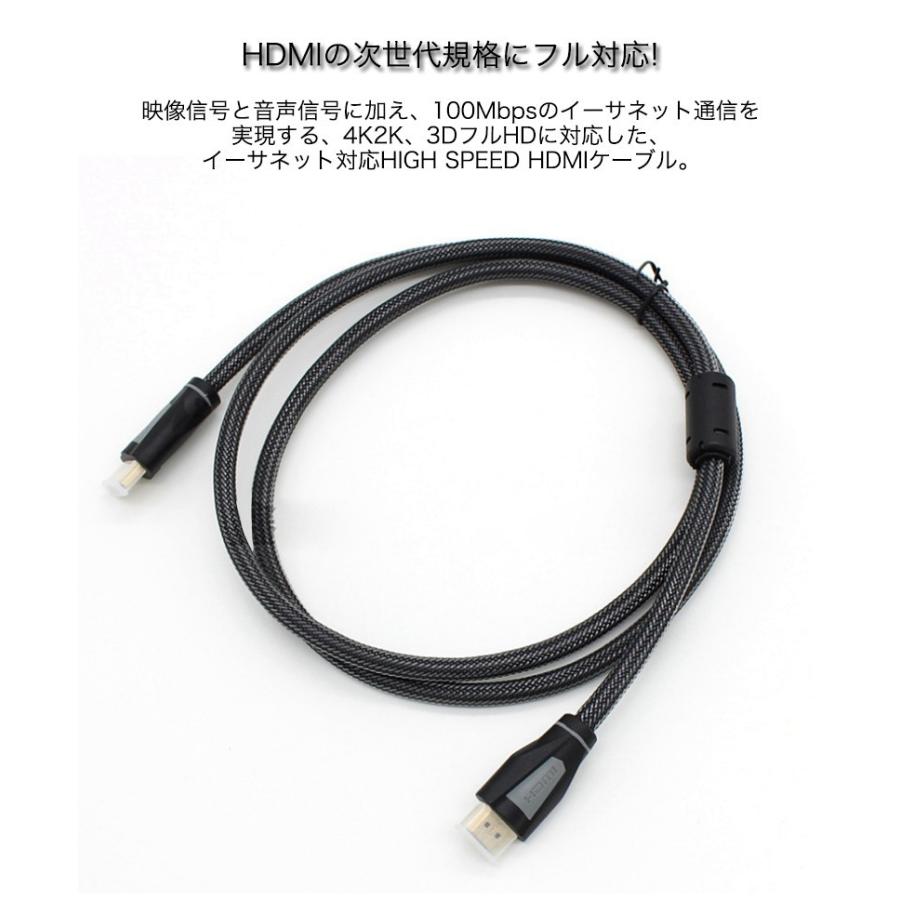 hdmiケーブル 4K対応 Ver.1.4 フルHD 3D映像 イーサネット Ethernet ARC・HEC対応 デジタル データ 高速伝送 オス-オス 1.5m 1.5メートル SMART LIFE PayPayモール店 - 通販 - PayPayモール hdmiケーブル 4K対応 Ver.1.4 フルHD 3D映像 イーサネット Ethernet ARC・HEC対応 デジタル データ 高速伝送 オス-オス 1.5m 1.5メートル SMART LIFE PayPayモール店 - 通販 - PayPayモール