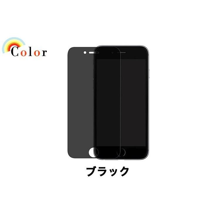 iPhone8 保護フィルム 全面保護 Plus ガラスフィルム 覗き見防止