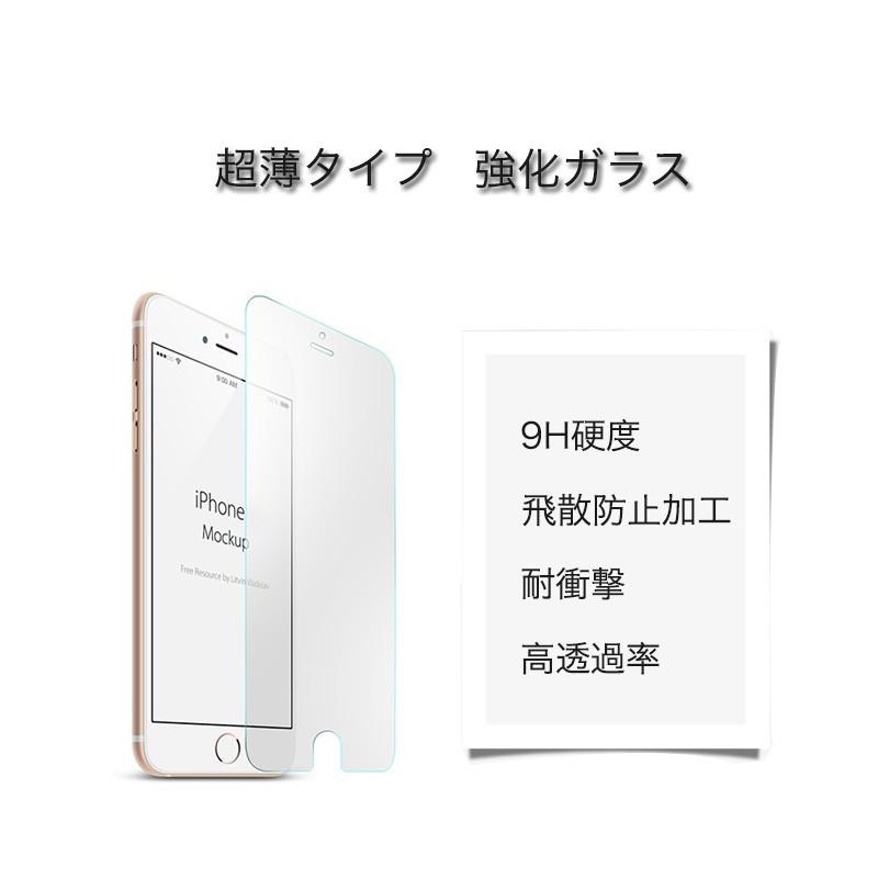 iPhone7 / iPhone7 Plus ガラスフィルム 耐衝撃 日本旭硝子製素材 強化ガラス 9H硬度 衝撃吸収 飛散防止 気泡レス 透明ケース同梱｜k-seiwa-shop｜02