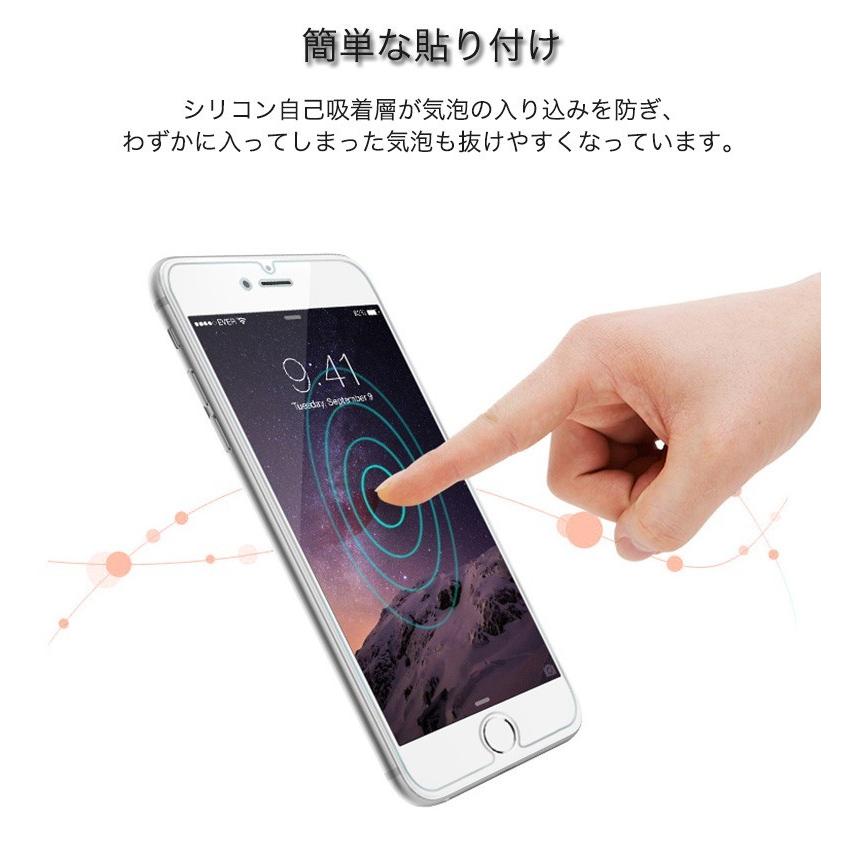 iPhone7 / iPhone7 Plus ガラスフィルム 耐衝撃 日本旭硝子製素材 強化ガラス 9H硬度 衝撃吸収 飛散防止 気泡レス 透明ケース同梱｜k-seiwa-shop｜05
