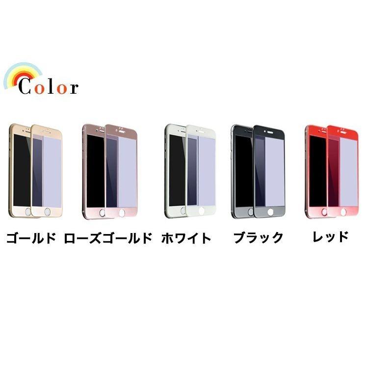 2枚セット iPhone12 Min iPhone11 Pro Max ガラスフィルム ブルー
