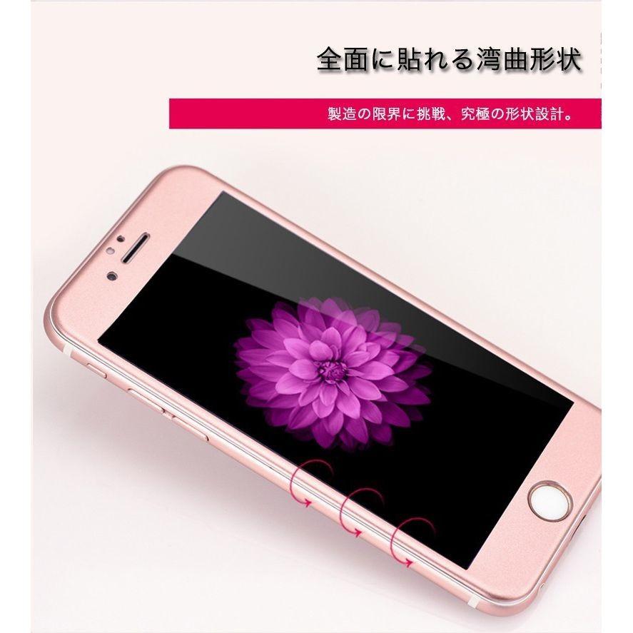 2枚セット iPhone12 Min iPhone11 Pro Max ガラスフィルム ブルー 