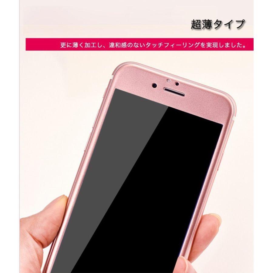 2枚セット iPhone12 Min iPhone11 Pro Max ガラスフィルム ブルー 