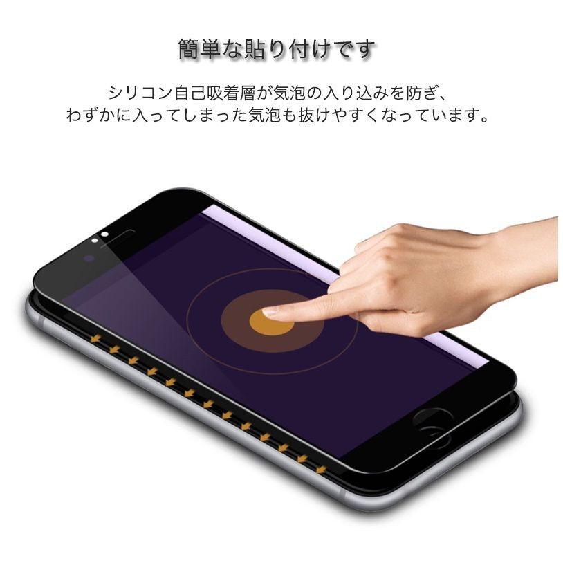 2枚/セット iPhone12 Mini iPhone XR XS Max iPhone11 Pro iPhone8 7
