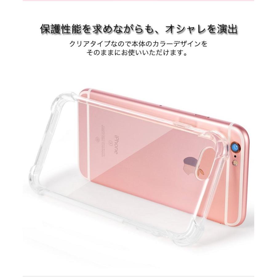 iPhone6s Plus ケース iPhone6 Plus ケース クリア iPhone6s ケース 耐衝撃 iPhone6 カバー ソフト 指紋防止 ダンパー構造 iPhone6s Plus ガラスフィルム同梱｜k-seiwa-shop｜07