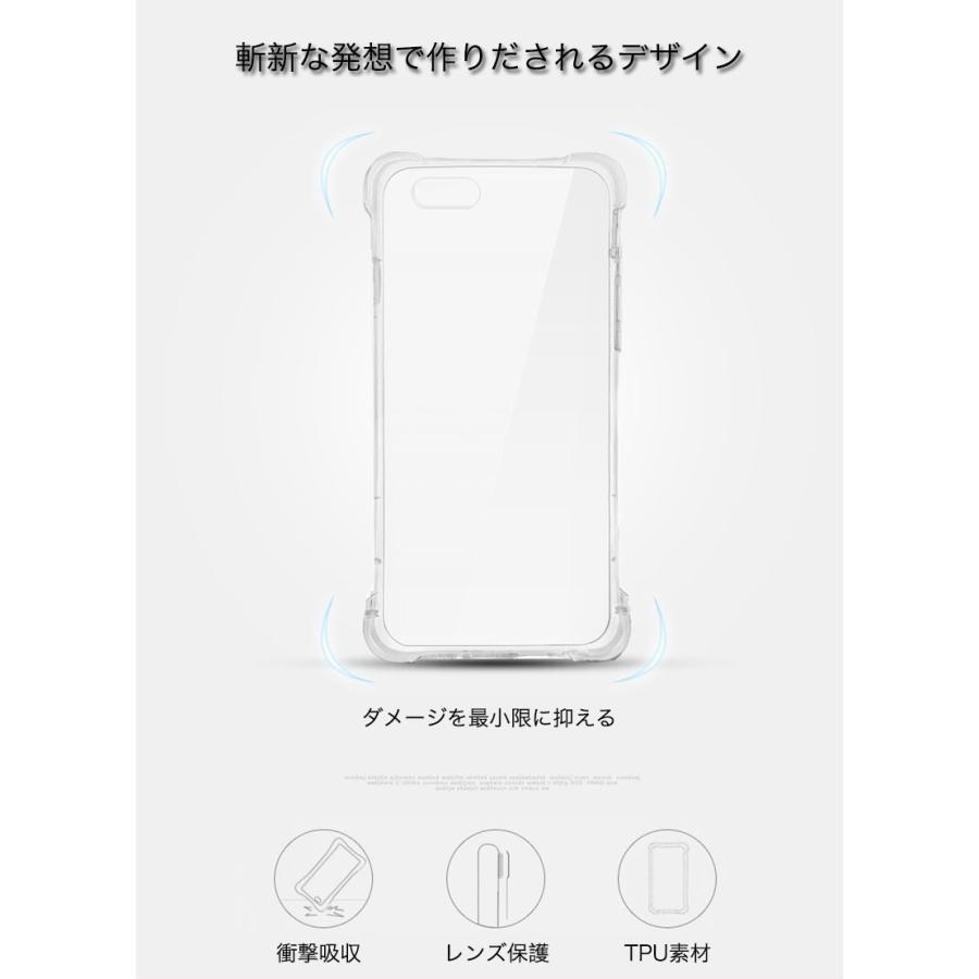 iPhone6s Plus ケース iPhone6 Plus ケース クリア iPhone6s ケース 耐衝撃 iPhone6 カバー ソフト 指紋防止 ダンパー構造 iPhone6s Plus ガラスフィルム同梱｜k-seiwa-shop｜08