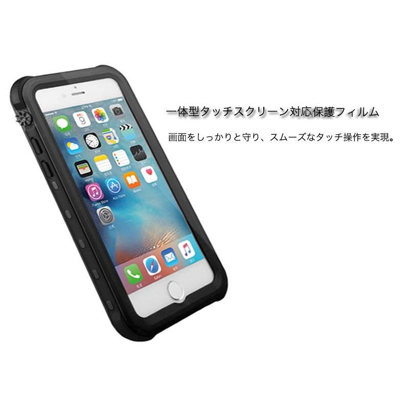 iPhone7 防水ケース IP68規格 iPhone7プラス カバー ブランド 完全防水