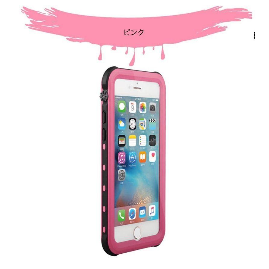 iPhone7 防水ケース IP68規格 iPhone7プラス カバー ブランド 完全防水