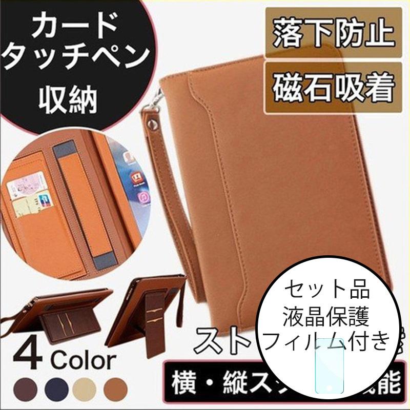 iPad mini 6 ケース iPad mini4 mini5 ケース iPad mini3 mini2 ケース ミニ4 カバー おしゃれ 手帳型 オートスリープ ストラップ付き ペン収納 フィルム付 :ipaddypt-mini-ylm-12:SMART LIFE Yahoo!ショッピング店 - 通販 - Yahoo!ショッピング iPad mini 6 ケース iPad mini4 mini5 ケース iPad mini3 mini2 ケース ミニ4 カバー おしゃれ 手帳型 オートスリープ ストラップ付き ペン収納 フィルム付 :ipaddypt-mini-ylm-12:SMART LIFE Yahoo!ショッピング店 - 通販 - Yahoo!ショッピング
