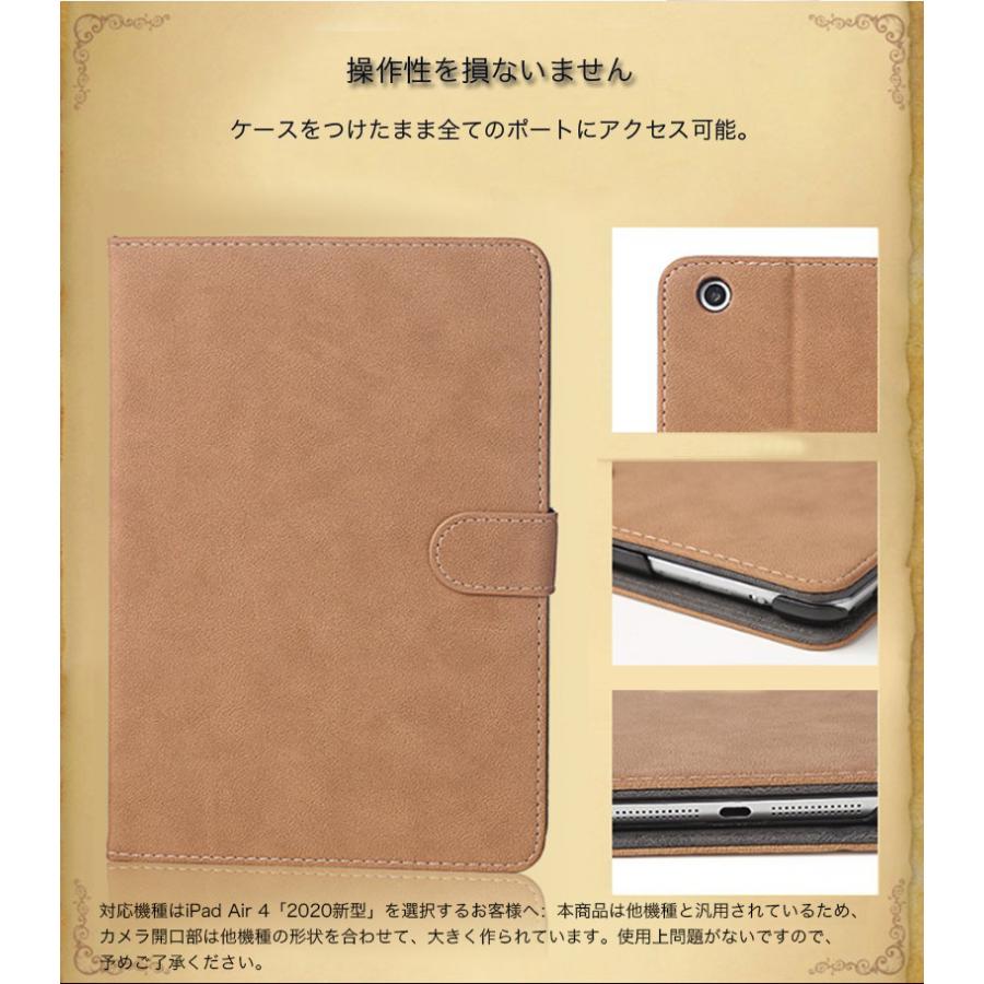 iPad ケース 第 10 11 世代 オートスリープ Pro カバー 手帳型 インチ