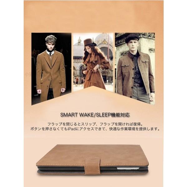 iPad mini ケース 第7 第6 世代 mini5 mini4 アイパッドミニ3