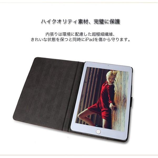 iPad mini ケース 第7 第6 世代 mini5 mini4 アイパッドミニ3