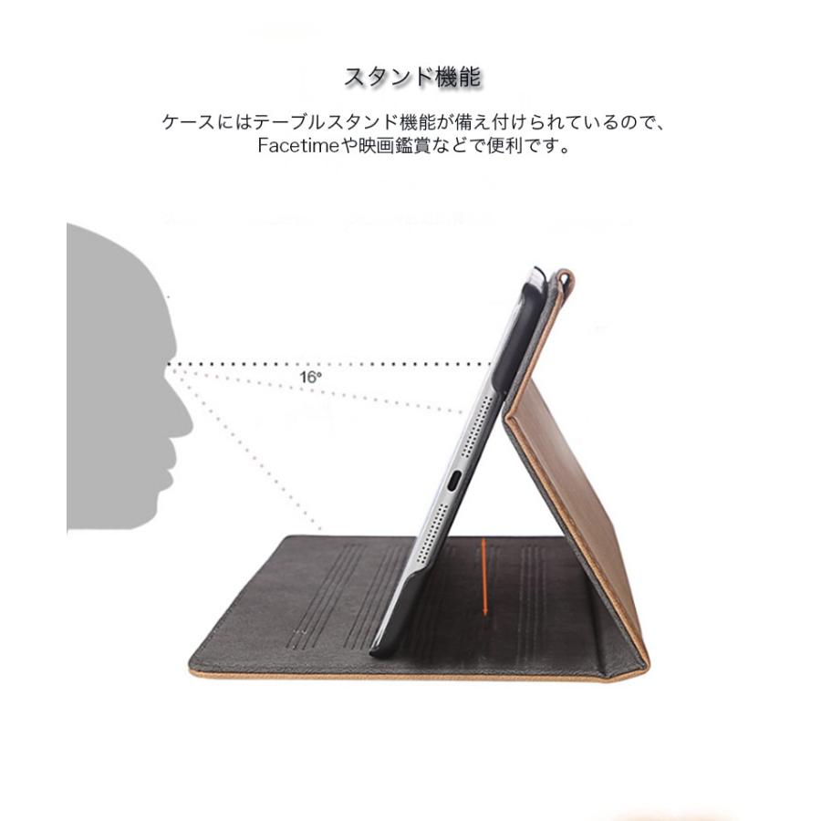 iPad 第5世代 第6世代 ケース 新型 第11 第9 世代 第8世代 第10世代