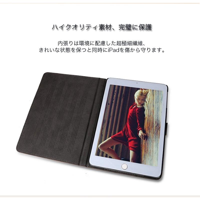 iPad 第5世代 第6世代 ケース 新型 第11 第9 世代 第8世代 第10世代