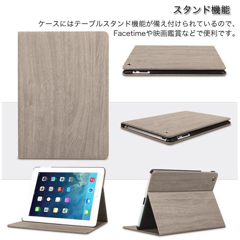Ipad Air2 ケース オートスリープ Ipad Air ケース おしゃれ 手帳型 耐衝撃 スタンド機能 アイパッドエアー2 カバー レザー 木目調 フィルム付き 2点セット Ipadmwpt Air Ylm 12 Smart Life Yahoo 店 通販 Yahoo ショッピング