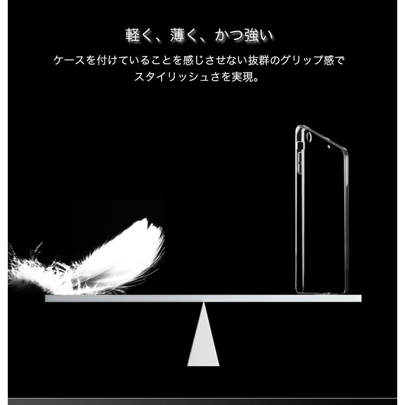 iPad A16 ケース 第11 10 世代 11インチ ケース クリア 2026 iPad Air 7 8 11インチ M4 M3 ipad pro 第6 第5 世代 ケース ipad mini7 6 5 ケース カバー 耐衝撃 |  | 04