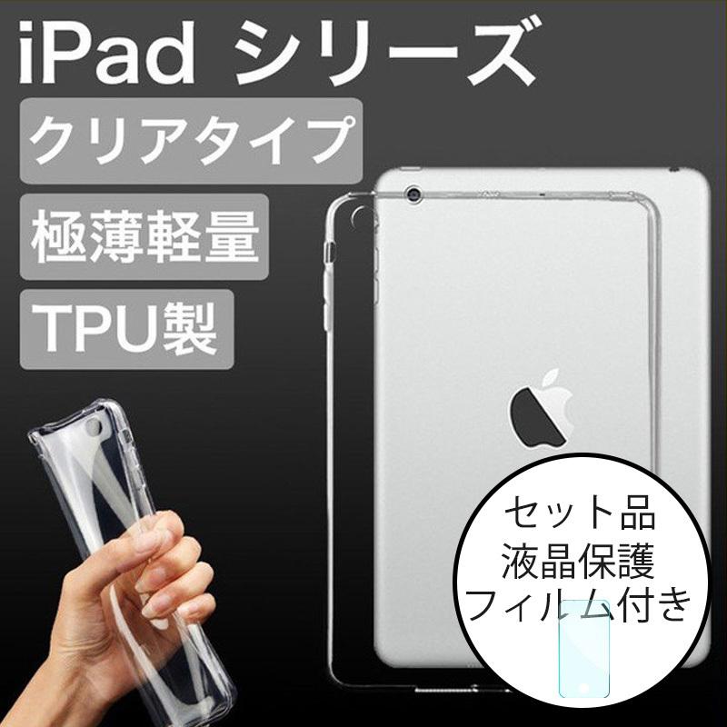 ipad ケース 第11 第9 第 6 7 8 世代 pro 11インチ 第5 第4 第3