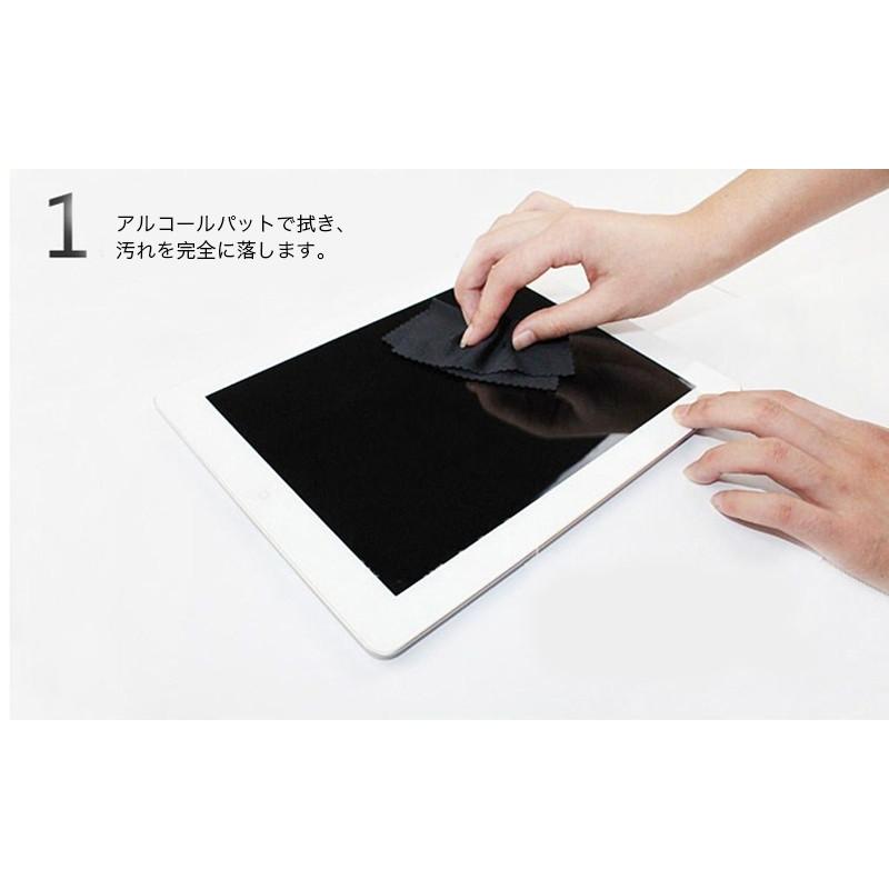 iPad 第4世代　A2316 256GB 保護フィルム付き iPad air7 フィルム 2025 A16 保護フィルム Pro 11 第4世代