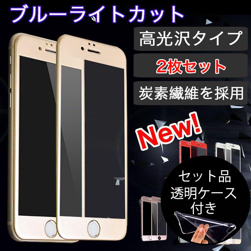 2枚セット iPhone12 Mini iPhone11 Pro Max XS XR X 8 7 6s 6 Plus