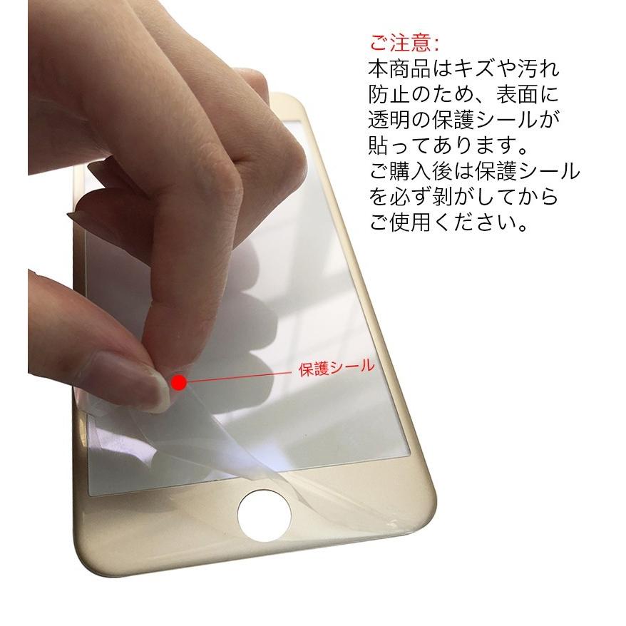 2枚セット iPhone12 Mini iPhone11 Pro Max XS XR X 8 7 6s 6 Plus