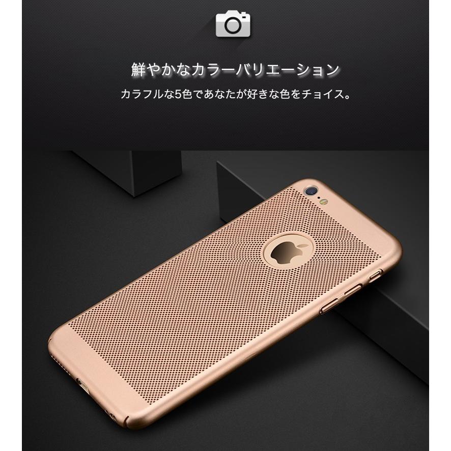 iPhone7 ケース 耐衝撃 iPhone7Plus 放熱仕様 通風 通気 アイフォン7