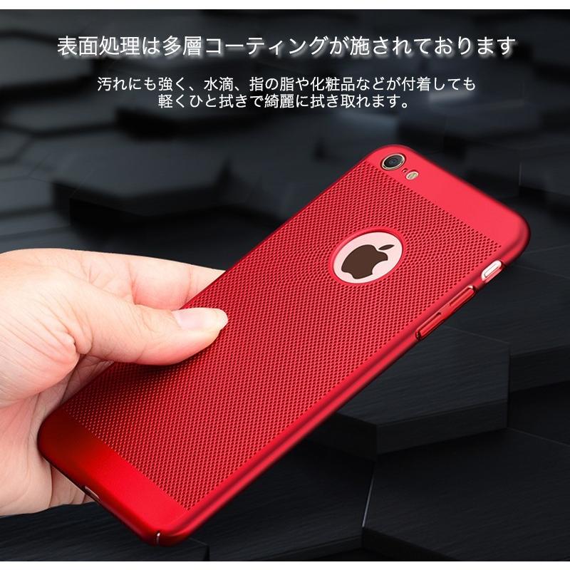 iPhone7 ケース 耐衝撃 iPhone7Plus 放熱仕様 通風 通気 アイフォン7