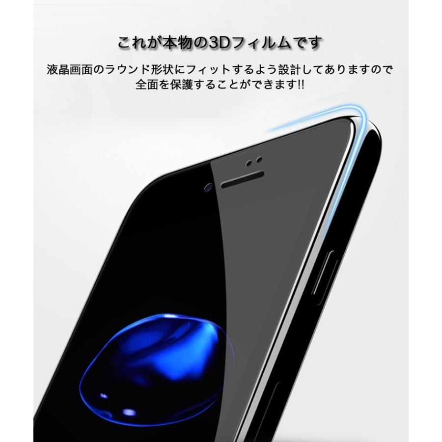 2枚/セット 透明TPUケース同梱 iPhone SE 2 3 iPhone8 Plus iPhone7
