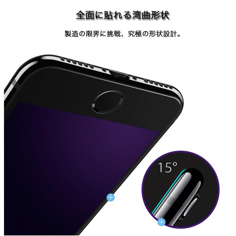 2枚/セット 透明TPUケース同梱 iPhone SE 2 3 iPhone8 Plus iPhone7