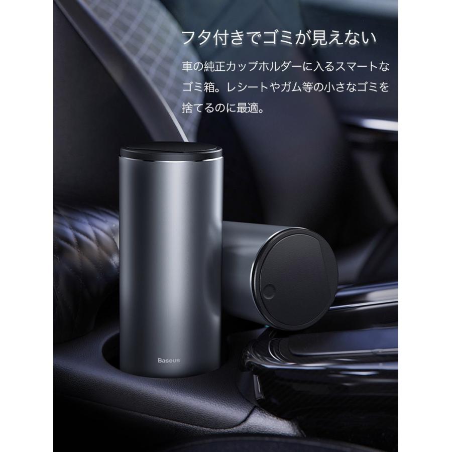 車ゴミ箱 おしゃれ アルミ ゴミ箱 車 卓上 フタ付き ワンプッシュopen 便利 ゴミ袋付き Smart Life Paypayモール店 通販 Paypayモール
