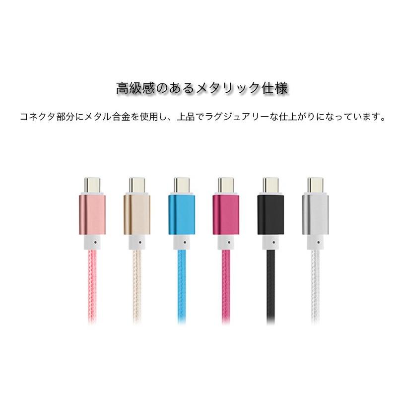 3本/セット タイプC iphone15 充電ケーブル 1.5m 急速