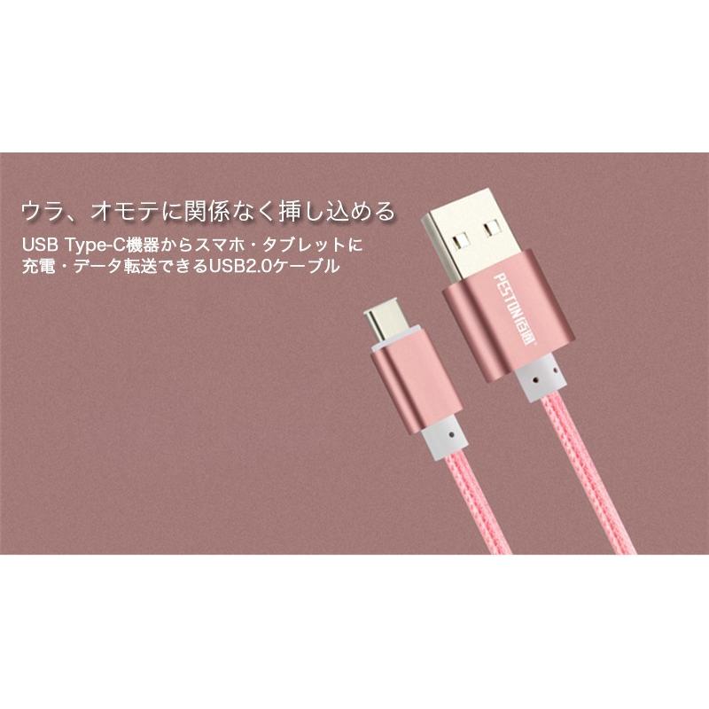 2本/セット iphone15pro ケーブル USB typec ケーブル Type-C iphone15plus 充電ケーブル 1m 1.5m typec ケーブル 急速充電 高速データ転送 ナイロン 頑丈｜k-seiwa-shop｜08