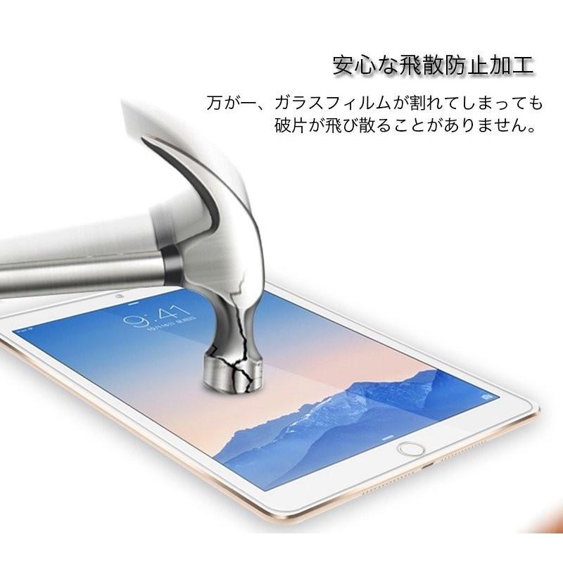 iPad ガラスフィルム Pro 13インチ m5 m4 air 第7世代 12.9 インチ