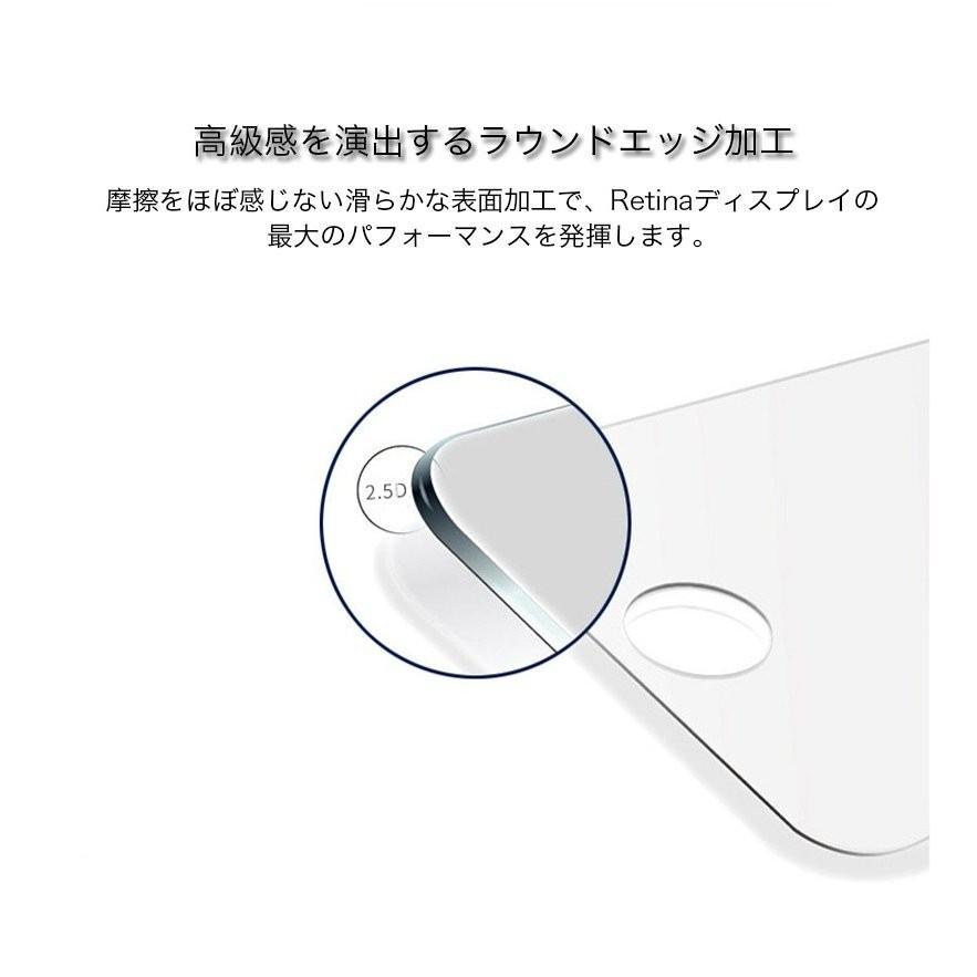 iPad ガラスフィルム Pro 13インチ m5 m4 air 第7世代 12.9 インチ