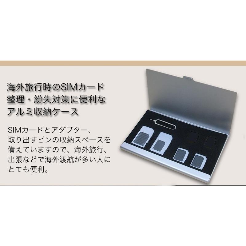 nano SIM / micro SIM / 標準SIM 変換アダプター 5点セット 取り出すピン付き アルミ収納ケース SIMホルダー iPhoneXS Max XR スマホ拡張 正規品｜k-seiwa-shop｜09