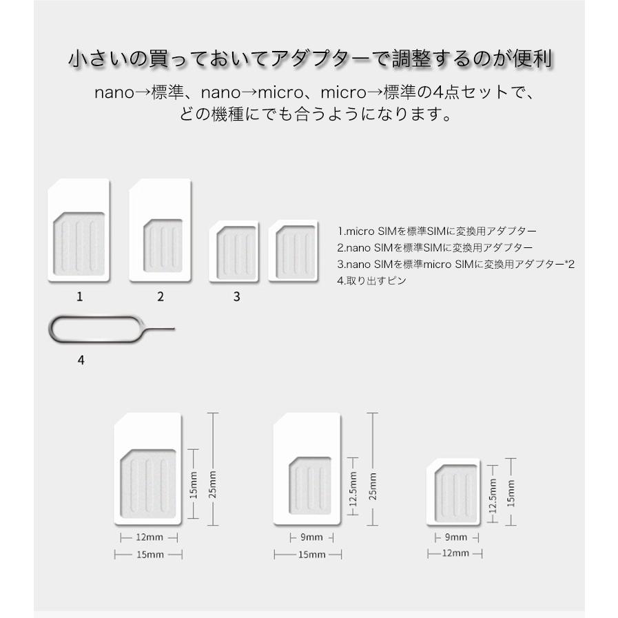 Sim アダプター Nano Micro 標準sim 変換アダプター 年間定番 5点セット Simホルダー Iphonexs Xr スマホ拡張 取り出すピン付き Max アルミ収納ケース
