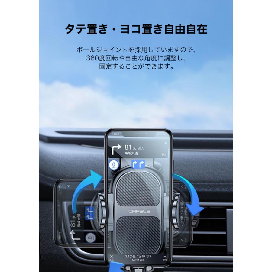 車載ホルダー iPhone スマホ ホルダー 車 吸盤 スタンド フレキシブル アーム 360度回転 縦置き 横置き 水洗い 充電ケーブル対応｜k-seiwa-shop｜12