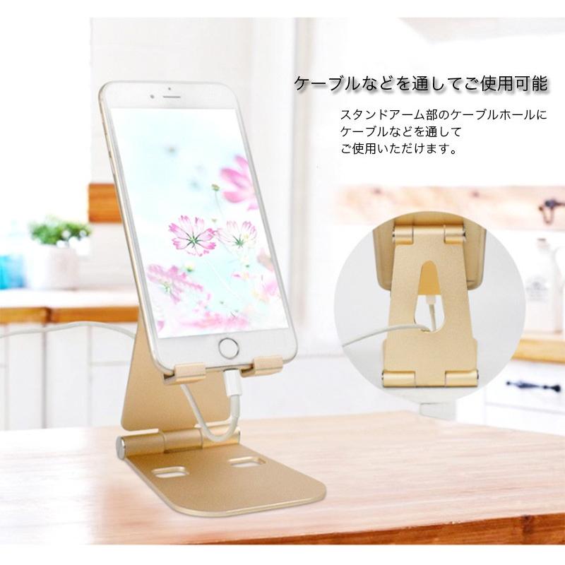 タブレット スタンド 小型 折りたたみ式 卓上 アルミ製 丈夫 スマホスタンド おしゃれ 角度調整可 ケーブルホール付 持ち運び 簡単 iPhone Android iPad :stand-smartphone-zdjszj-00:SMART LIFE Yahoo!ショッピング店 - 通販 - Yahoo!ショッピング タブレット スタンド 小型 折りたたみ式 卓上 アルミ製 丈夫 スマホスタンド おしゃれ 角度調整可 ケーブルホール付 持ち運び 簡単 iPhone Android iPad :stand-smartphone-zdjszj-00:SMART LIFE Yahoo!ショッピング店 - 通販 - Yahoo!ショッピング