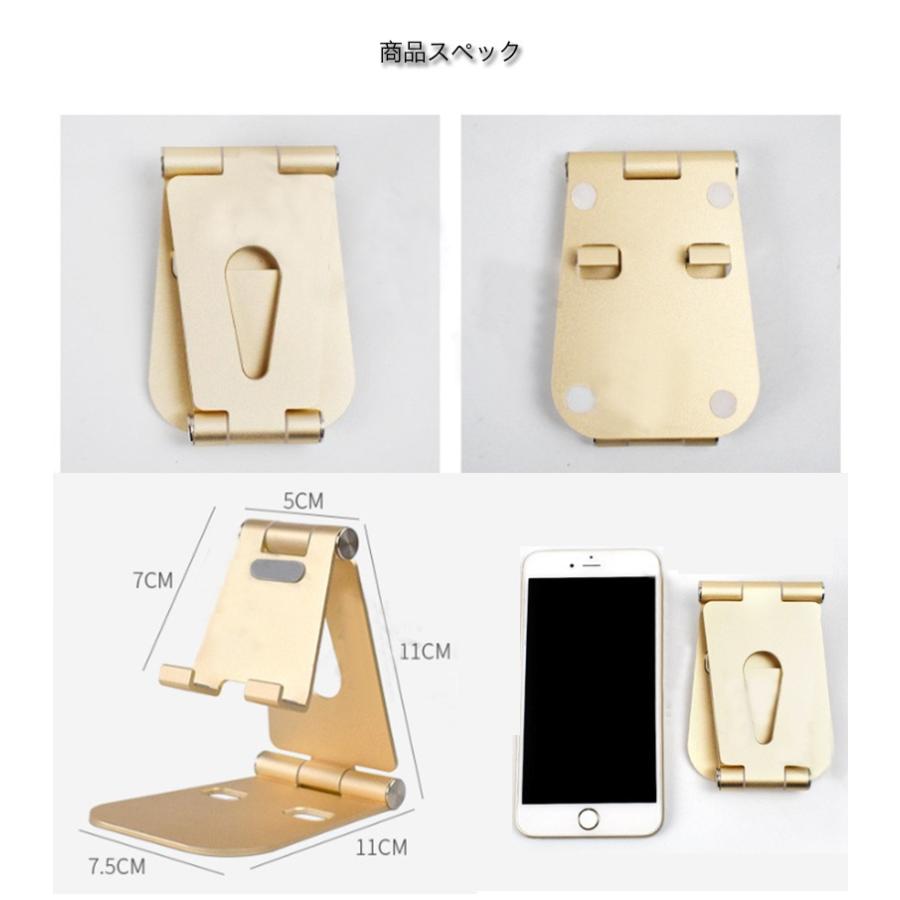 スマートフォン・タブレット用スタンド タブレット スタンド iPad スマホ iPhoneX Xperia XZ2 Galaxy S9+