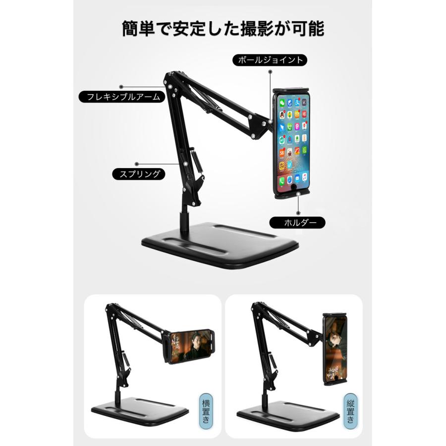 ❣️人気❣️アームスタンド 動画撮影 ライト タブレットスタンド スマホスタンド 楽天市場】伸縮自在 タブレットスタンド スマホスタンド